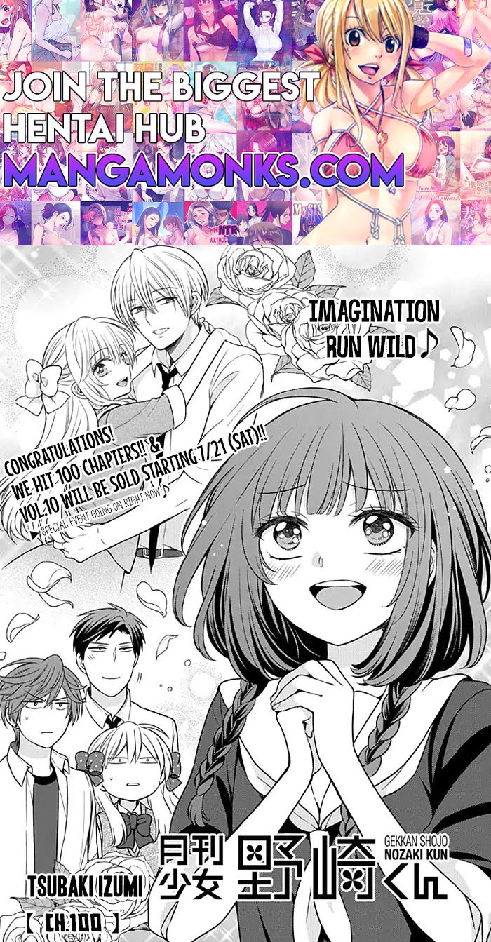 Gekkan Shojo Nozaki-kun Chapter 100 1